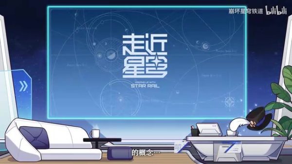 《崩坏：星穹铁道》走近星穹 「模拟宇宙：寰宇蝗灾」特别节目