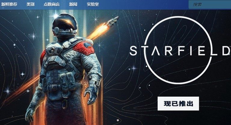 B社大作《星空》已正式发售 Steam特别好评
